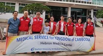가천대 길병원 신우회 의료진, 캄보디아 헤브론 병원에서 의료봉사 