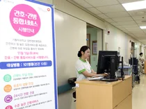 성빈센트병원, 간호‧간병통합서비스 본격 도입