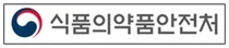 신기술 의약품 맞춤형 규제 등 '획기적신약법' 제정