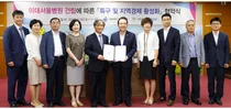 이화의료원, 강서구청과 지역 경제 활성화 나선다