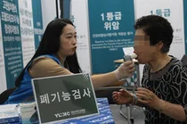 영남대병원, 메디엑스포서 의료봉사 및 금연상담 펼쳐