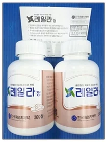 '레일라' 제네릭 10품목 우선판매권 확보 