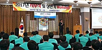 신풍제약 영업부 WORKSHOP