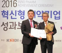 동아쏘시오 에스티팜, 보건복지부장관 표창