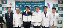 울산대병원, 미국 이스트캐롤라이나대학교 연구 교류 협약 체결