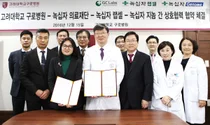 고대구로병원, 녹십자 의료재단·랩셀·지놈과 MOU 체결