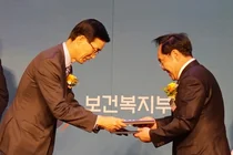 가천대길병원, 메디컬코리아서 보건복지부 장관 표창 수상