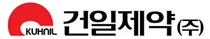 건일제약, 슈퍼항생제 '답토마이신주' 국내 발매 임박