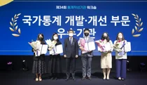 진흥원, 2022년 국가통계 개발·개선 최우수기관으로 선정