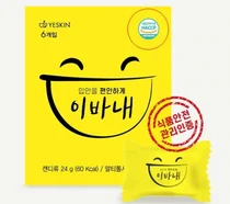 예스킨, 식품조성물 특허 성분 함유 캔디형 신제품 '이바내' 출시