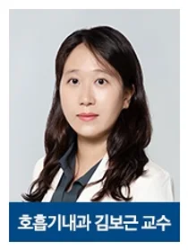 강북삼성병원, 봄철 호흡기 건강을 챙겨야 하는 이유