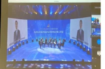 아이도트, '2020 동북아혁신포럼 및 IR로드쇼'에서 1위 선정