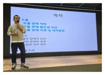 의협, 사직 전공의를 위한 자주보는 정신과 질환의 이해 연수강좌