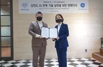 GE헬스케어-메디컬AI, 심전도AI기술 개발 및 상용화 협력 MOU체결