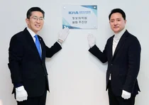 의협, 정보의학원 설립 추진단 출범 현판식