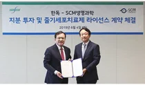 한독-SCM생명과학, 줄기세포치료제 라이선스 계약