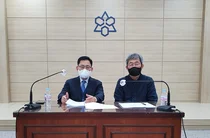 제40대 대한약사회장 인수위원회 결과보고회 개최
