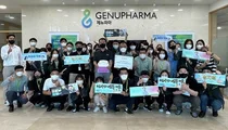 제뉴원사이언스, 임직원 역량 강화 위한 전사 교육 진행 