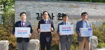 한의협-청와대 유착의혹 국민감사청구 관련 기자회견 전문