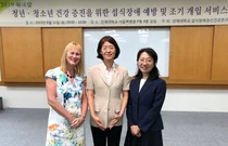 인제대 섭식장애연구소, '청소년 섭식장애 예방법' 세미나 