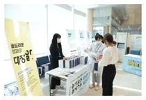 경상국립대병원 경남지역암센터, 대장암 바로 알기 골드리본 캠페인