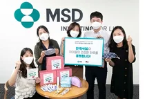 한국MSD, 사회취약계층 아동들위해 마스크제작 기부 활동 전개