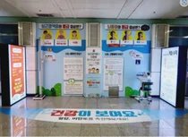 경북대병원역에 '심뇌혈관질환 예방 건강관리존’ 조성