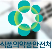 식약처, 오는 21일 '의약외품 정책설명회' 개최