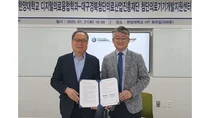 대구첨복재단 - 한양대 디지털의료융합학과, 융복합 헬스케어 MOU체결