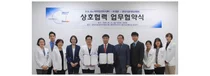 분당서울대병원, H&Bio 피부임상연구센터,(주)켐온과 엄무협약 체결