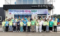 심평원 광주지원, 전남의사회와 섬마을 의료봉사 실시