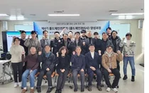 한국식품콜드체인협회, 제4기 콜드체인전문가 양성과정 성료