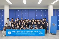 GE헬스케어 코리아, 동물자유연대 찾아 유기견, 유기묘를 위한 자원 봉사