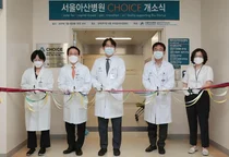 서울아산병원, ‘바이오 코어설비 구축사업’ 선정