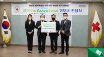 성남시약사회, 대한적십자에 취약계층 위한 비타민 후원