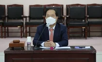 대한약사회, 18일 '제4차 상임이사회' 개최
