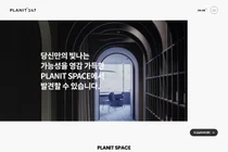 한국콜마 '플래닛147', 홈페이지 개설... 온라인 서비스 돌입
