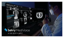 셀바스 AI 의료 음성인식, 한양대병원 영상의학과 및 핵의학과에 도입