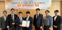 대웅제약, '입셀'과 인체유래 세포기반 ‘인공적혈구’ 공동 개발