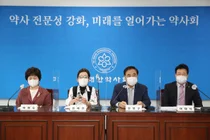대한약사회, 