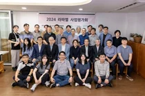 재단법입 라파엘나눔, 2024 라파엘 사업 평가회 개최