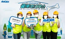 암젠, 세계 골다공증의 날 '골(骨) 든하우스 캠페인' 진행