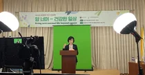 아주대학교병원, 암 생존자 주간 비대면 캠페인 성료