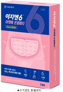 생리통 여성 위한 '이지엔6 온열 패치' 출시