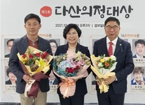 경기도약사회 이애형 정책단장, '다산의정대상' 수상