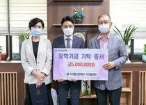 김포공항 우리들병원, 강서 장학회 장학금 후원
