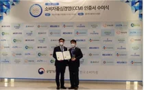 동아ST '소비자 중심경영 기업' 인증 연속획득