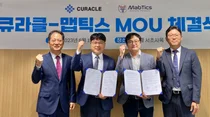 큐라클, 맵틱스와 혈관내피기능장애 치료제 공동 연구개발