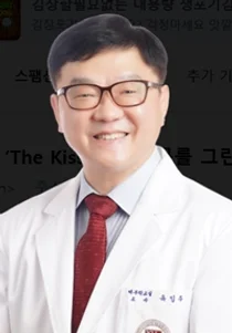 클림트가 ‘The Kiss’에 적혈구를 그린 이유는?