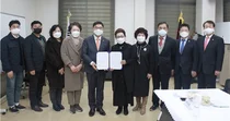 경기도약사회, '2021년 대한약사회 지도감사' 수감